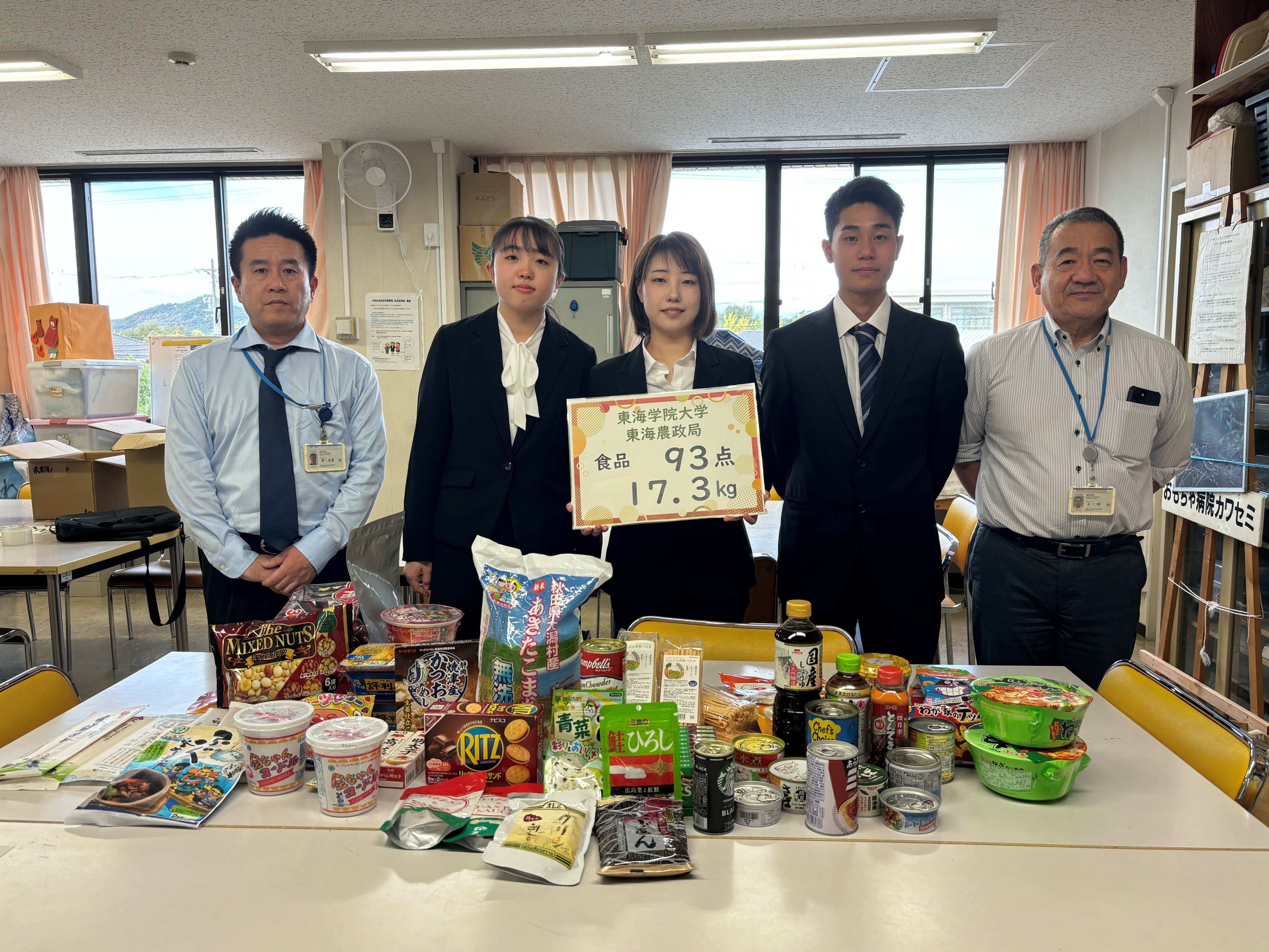 ★2024.10.28各務原市社会福祉協議会（東海農政局×東海学院大学）②