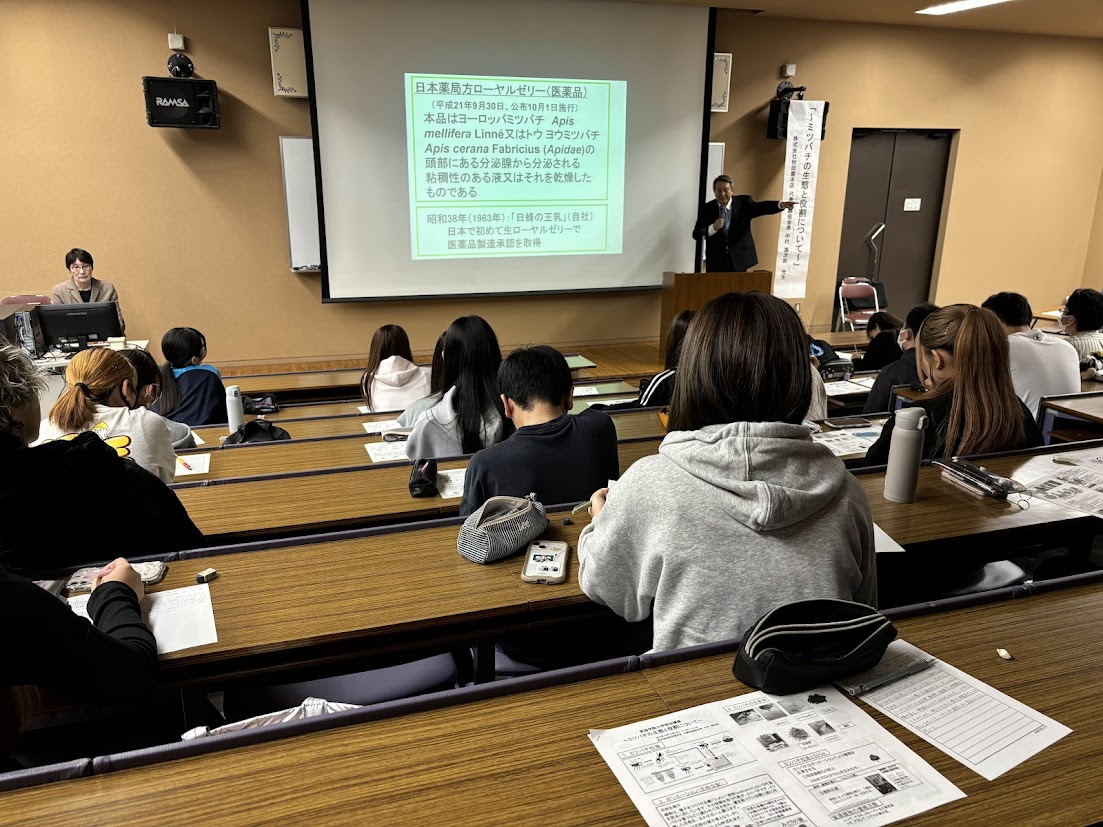 2024.10.16特別講義（東海学院大学）①