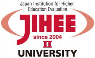 認定マーク（大学）